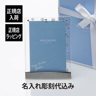 【正規店入荷】【名入れ代込】ウェッジウッド WEDGEWOOD プシュケ クリア ピクチャーフレームラッピング…