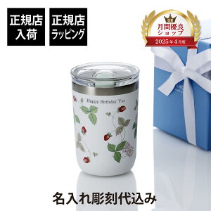 yKXׁzy㍞zWEDGWOOD EFbWEbh Ch Xgx[ WthN^u[iXeX jO O   j v[g Mtg 蕨 LO a