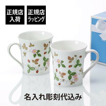 楽天市場】グリーン（ブランドウェッジウッド）の通販