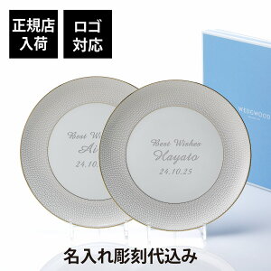 yKXׁzy㍞zySΉzWEDGWOOD EFbWEbh WI S[h v[g 28cm yAO   j LO j v[g yAMtg uh JXj Vzj