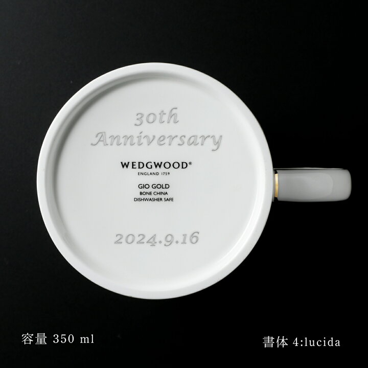 楽天市場】【正規店ラッピング】【名入れ代込】WEDGWOOD ウェッジ 