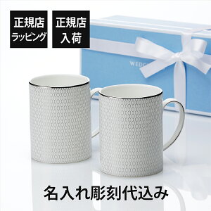 yKXׁzy㍞zybsOzWEDGWOOD EFbWEbh WI v`i }O yA 350mlSΉOK O    ܕt }OJbv v[g Mtg yAMtg 