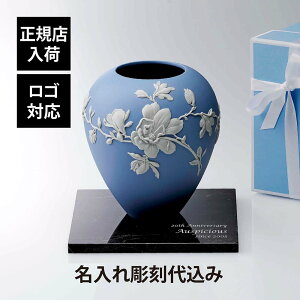 yKXׁzy㍞zySΉzWEDGWOOD EFbWEbh }OmA ubT x[X 18cmE嗝  LTCY IWiZbg Mtg v[g j a җ 