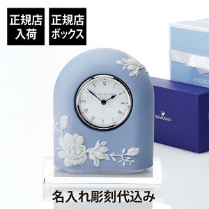 �y���K�X���ׁz�y������㍞�zWEDGWOOD �E�F�b�W�E�b�h �}�O�m���A �u���b�T�� �N���b�N�ESWAROVSKI �X�����t�X�L�[ ���L �I���W�i���Z�b�g ���O ���� ���� ���j�� �v���[���g �M�t�g �L�O�� �u