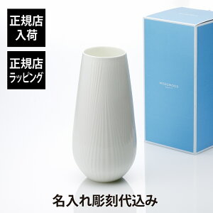 �y���K�X���ׁz�y������㍞�z�E�F�b�W�E�b�h WEDGEWOOD �z���C�g�t�H���A �x�[�X 30cm���b�s���O���� ������ ���� ���� �L�O�� �L�O�i ���j�� ���K�i ���ܕt �a���� �N���X�}�X �z���C�g�f�[ 