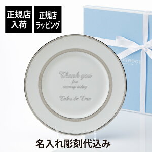 yKXׁzy㍞zySΉzWEDGWOOD EFbWEbh FEEH F [X v`i v[g 27cmO   j LO j v[g Mtg LO 