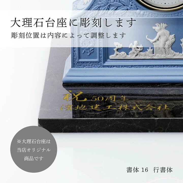 WEDGWOODウェッジウッド ジャスパー ペールブルー マントル クロック
