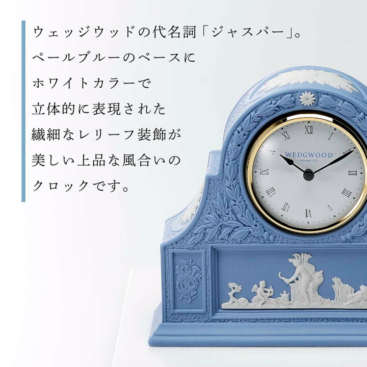 楽天市場】【正規店入荷】【名入れ代込】【ロゴ対応】WEDGWOOD