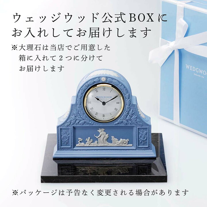 楽天市場】【正規店入荷】【名入れ代込】【ロゴ対応】WEDGWOOD 