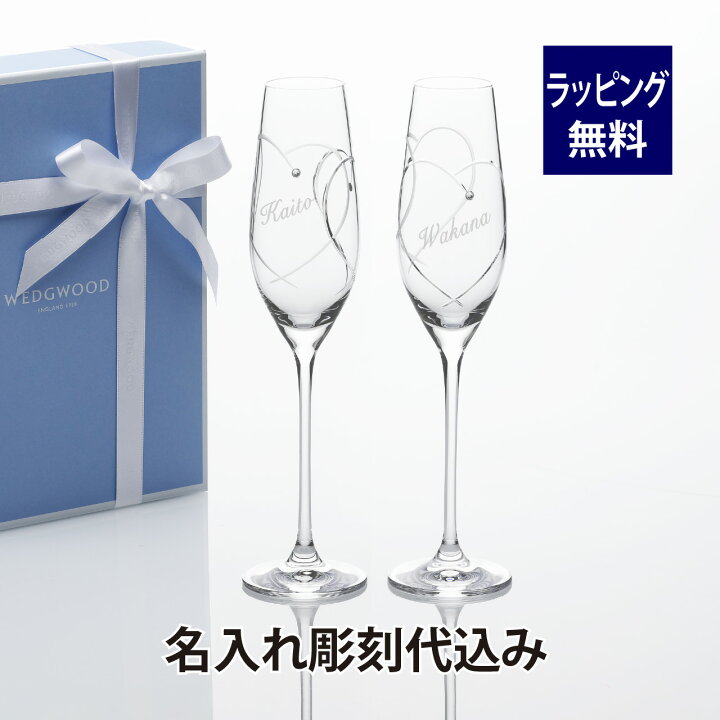 楽天市場】ウェッジウッド WEDGWOOD プロミシス トゥー ハーツ 