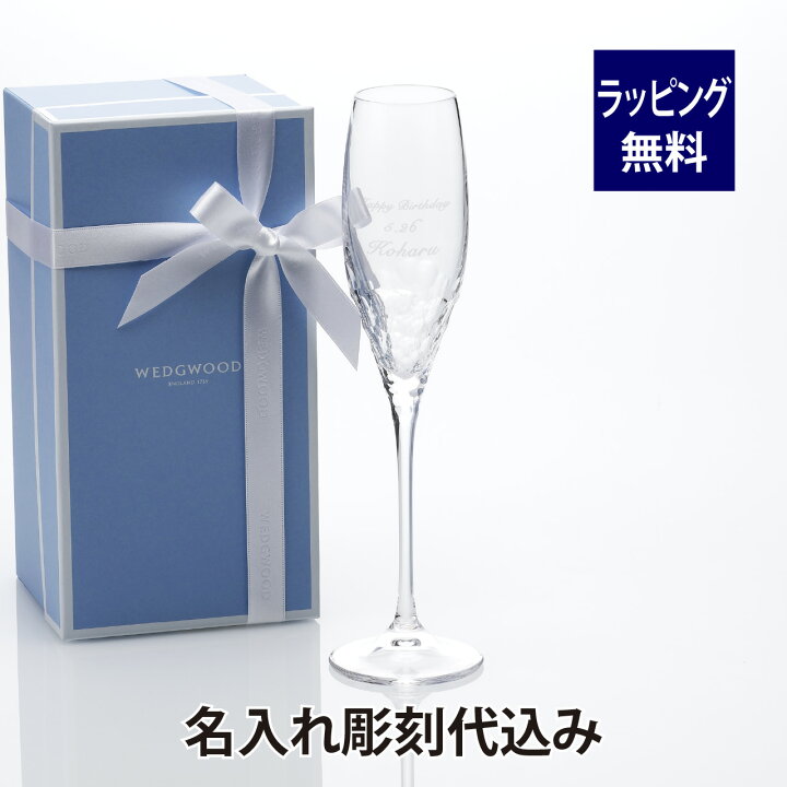楽天市場】ウェッジウッド WEDGWOOD ヴェラ・ウォン クリスタル 