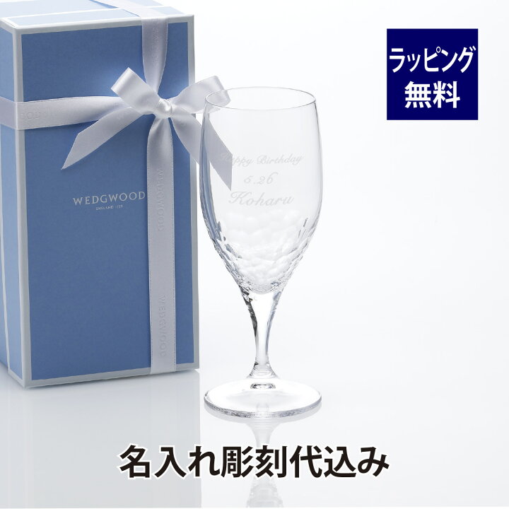 楽天市場】ウェッジウッド WEDGWOOD ヴェラ・ウォン クリスタル 