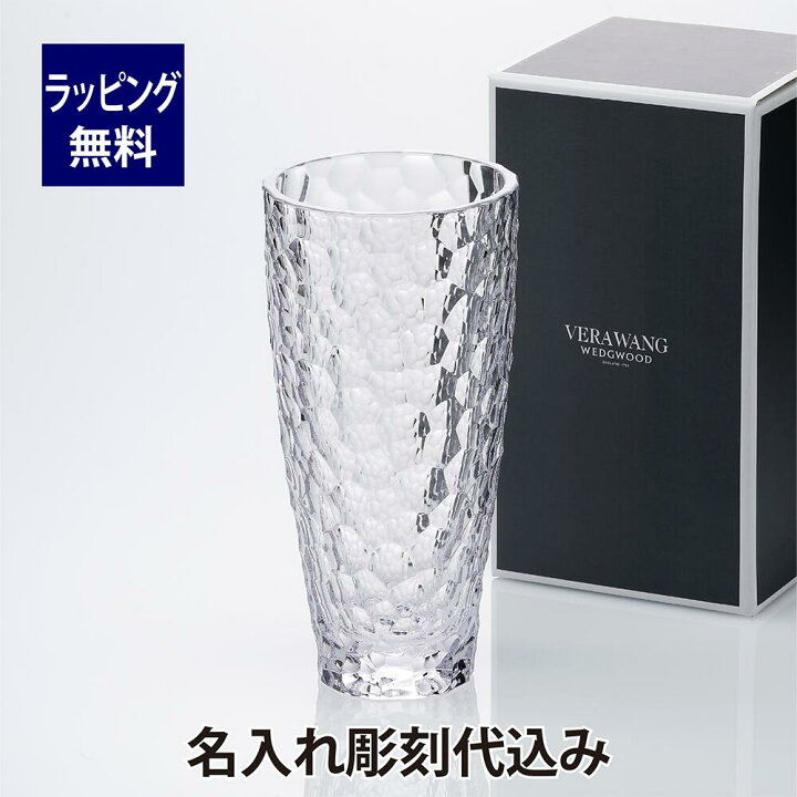 楽天市場】ウェッジウッド Wedgwood ヴェラ・ウォン クリスタル 