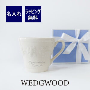 EFbWEbh WEDGWOOD tFXeBreB AC{[ }O ꒤㍞݃bsO O }OJbv OX v[g Mtg a LO ̓