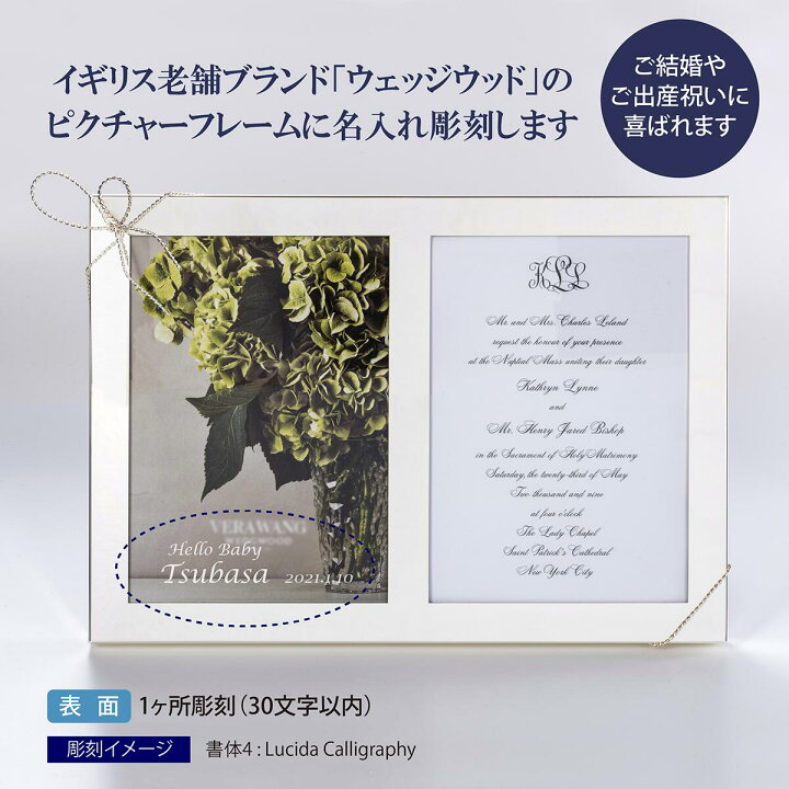 楽天市場】ウェッジウッド／WEDGEWOOD ヴェラ・ウォン ラブ ノット 