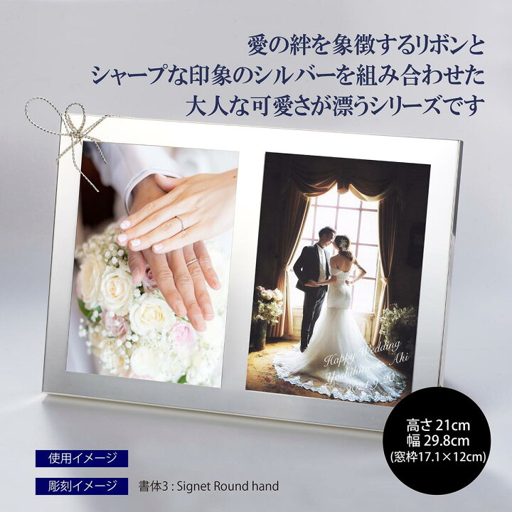 楽天市場】ウェッジウッド／WEDGEWOOD ヴェラ・ウォン ラブ 