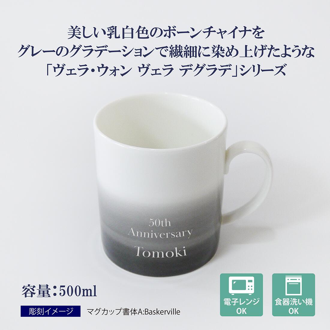 ウェッジウッド マグカップ ヴェラウォン www.poke.co.jp