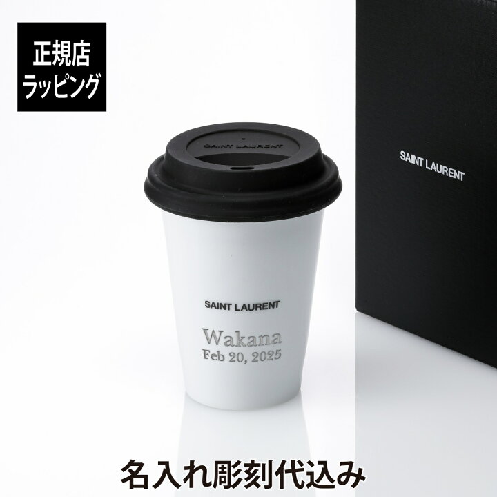 楽天市場】【正規店入荷】【名入れ代込】SAINT LAURENT サンローラン 