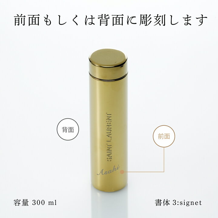 楽天市場】【名入れ代込み】【正規店ラッピング無料】SAINT LAURENT 