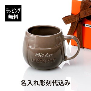 ybsOzy㍞݁zLE CREUSET EN[[ bVE}O ZsAuE    Mtg v[g LO LOi j }O }OJbv  킢 a 