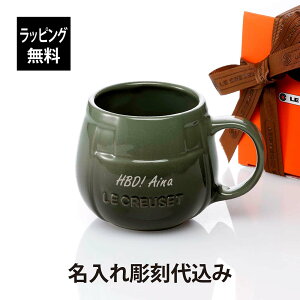 ybsOzy㍞݁zLE CREUSET EN[[ bVE}O ^CO[    Mtg v[g LO LOi j }O }OJbv  킢 a L