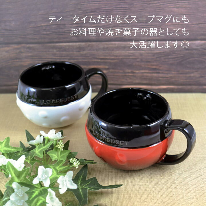 楽天市場】ル・クルーゼ LE CREUSET ディズニー Disney ミッキー 