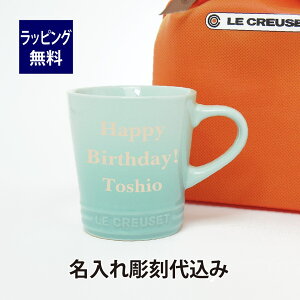 EN[[ LE CREUSET lIE}O N[~g ꒤㍞݃bsO Kia ̓ O }OJbv v[g ̓ LOi N[[