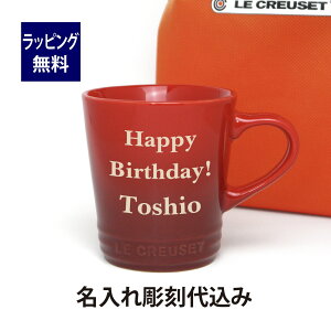 EN[[ LE CREUSET lIE}O `F[bh ꒤㍞݃bsO Kia ̓ O }OJbv v[g ̓ LOi N[[