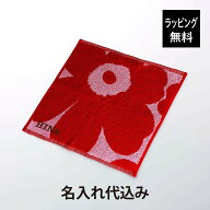 【ラッピング無料】【名入れ代込み】marimekko マリメッコ Unikko ミニタオル ピンク×レッドウニッコ タ…