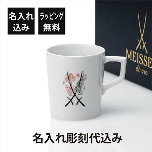 ㍞ MEISSEN }CZ }[N hS }O 280ml O    Mtg v[g j ̓ ̓  uh LOi @lLOi a LO }OJbv  