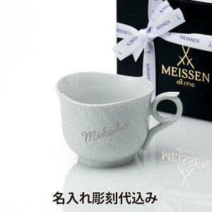 y㍞݁zybsOzMEISSEN }CZ }O g̋Y zCg 360ml O   Mtg v[g a ̓ LO LOi j @lLOi j 