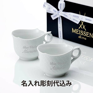 y㍞zMEISSEN }CZ }O g̋Y zCg 360ml yAO    Mtg v[g j ei  uh LOi @lLOi LO yAMtg }O