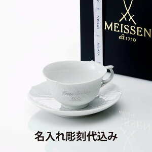 y㍞zMEISSEN }CZ g̋Y zCg eB[Jbv  \[T[ O   Mtg v[g a ̓ LO LOi j @lLOi j җj