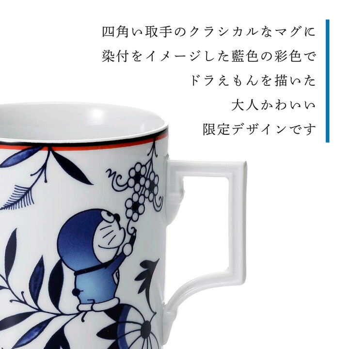 楽天市場】【名入れ代込】MEISSEN マイセン マグ ドラえもん 310ml 