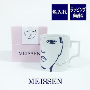 MEISSEN }CZ }OJbv L ꒤㍞ bsO ܕt Mtg a ̓ ̓ v[g  җ O LO