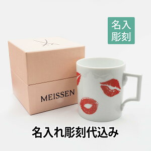 MEISSEN }CZ U }O RNV kisses of meissen }OJbv ꒤㍞݃bsO ܕt Mtg a ̓ ̓ v[g LO j җ O