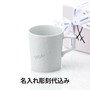 y㍞zMEISSEN }CZ ǒ }OJbv   Mtg v[g LO LOi j ܕt a NX}X o^Cf[ zCgf[ AEj