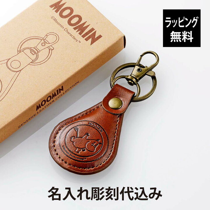 楽天市場】【ラッピング無料】【名入れ代込み】TMF ティーエムエフ 