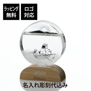 ybsOzySΉzy㍞݁zMOOMIN [~ Xg[OX EhO    Mtg v[g a LO j zj j NX