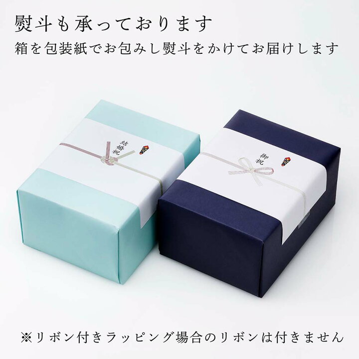 楽天市場】【名入れ代込み】【ロゴ対応】【正規店ラッピング無料 