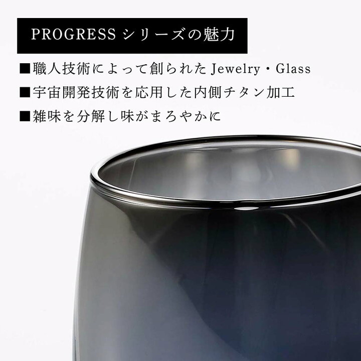楽天市場】【ラッピング無料】【名入れ代込み】PROGRESS プログレス