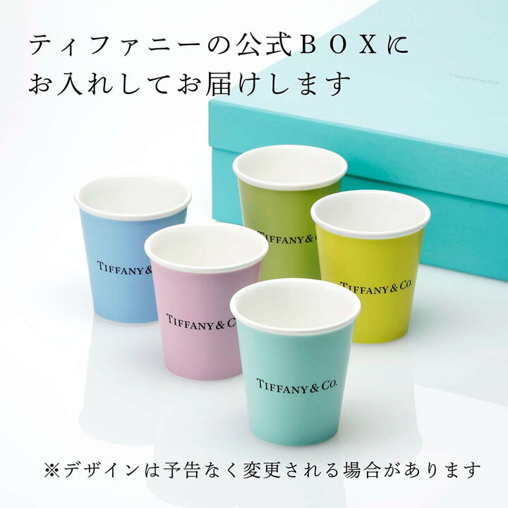 楽天市場】【正規店入荷】【名入れ代込】Tiffany ティファニー 