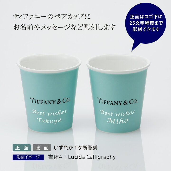 楽天市場】Tiffany ティファニー エブリデイ オブジェクト ボーン 
