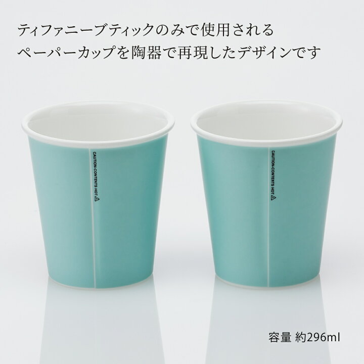 楽天市場】Tiffany ティファニー エブリデイ オブジェクト ボーン  