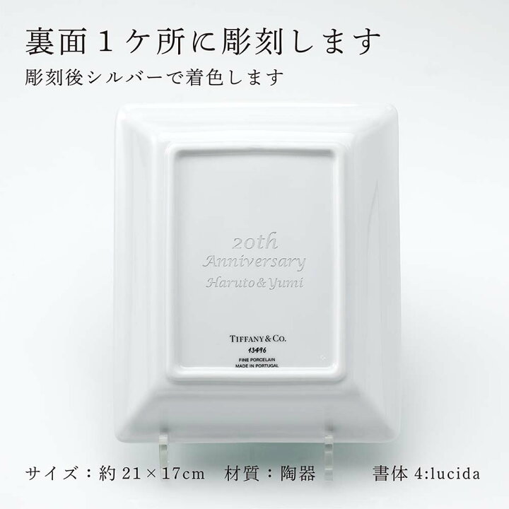楽天市場】【名入れ代込み】【正規店ラッピング無料】TIFFANY 