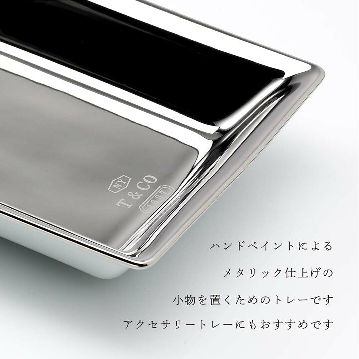楽天市場】【名入れ代込み】【正規店ラッピング無料】TIFFANY 