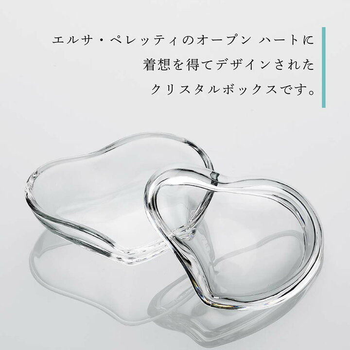 楽天市場】【名入れ代込み】【正規店ラッピング無料】ティファニー  