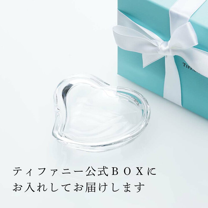 楽天市場】【名入れ代込み】【正規店ラッピング無料】ティファニー 
