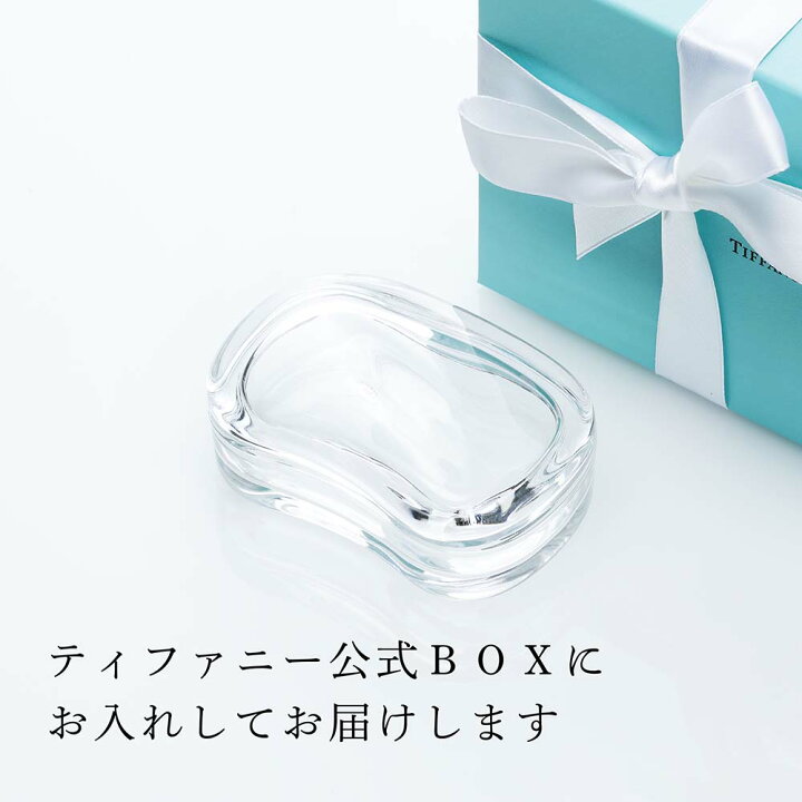楽天市場】【名入れ代込み】【正規店ラッピング無料】ティファニー 