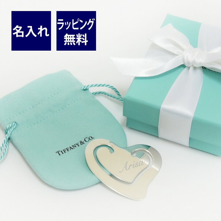 楽天市場】ティファニー Tiffany エルサ・ペレッティ ハート 
